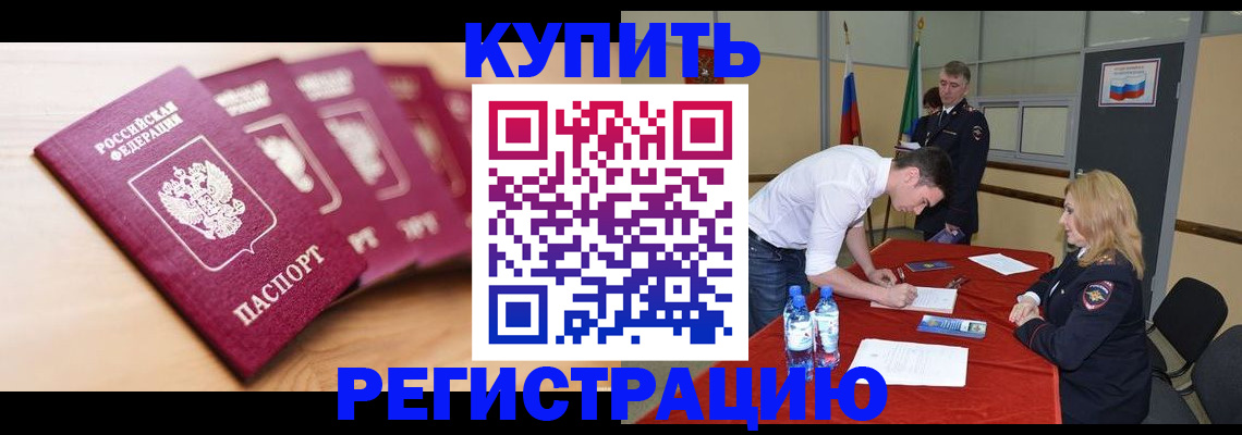 форма 3 в Саранске